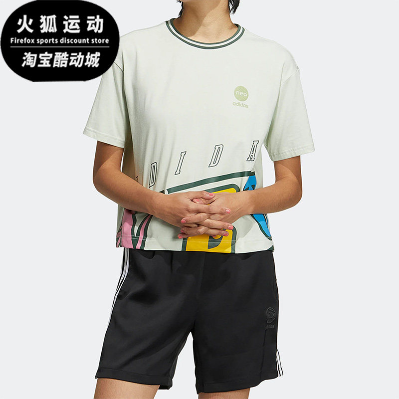 Adidas/阿迪达斯正品Neo女子舒适新款印花宽松透气休闲短袖HN0006,运动服/休闲服装,运动T恤,淘宝优惠券,粉丝福利购,淘宝优惠卷
