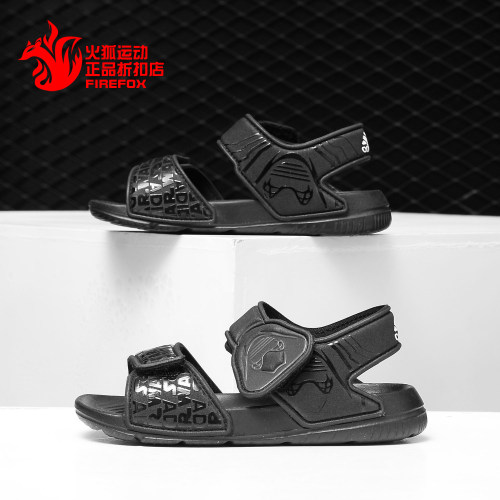 adidas阿迪达斯婴童凉鞋