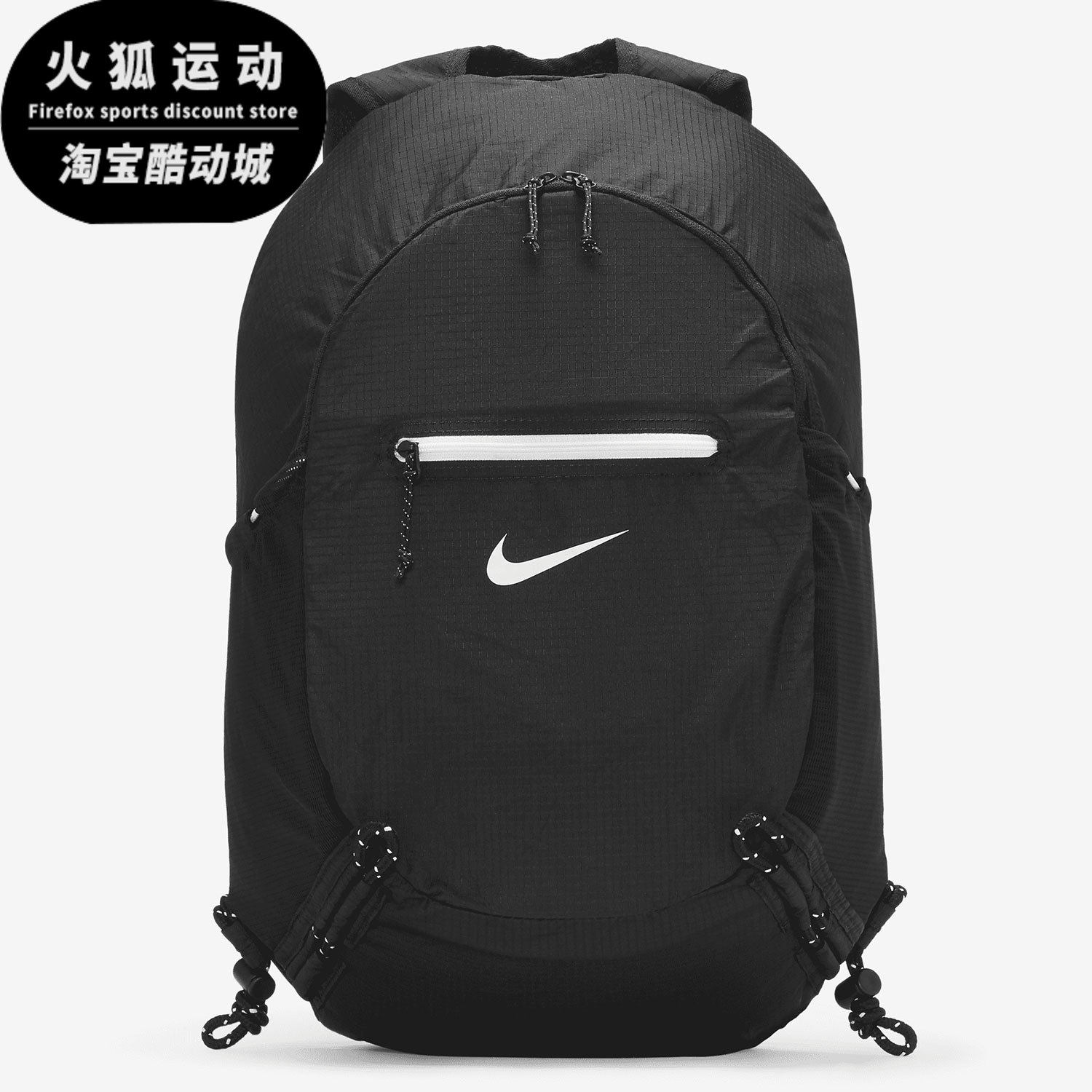 Nike/耐克正品夏季新款男女休闲运动户外双肩包 DB0635-010,运动包/户外包/配件,双肩背包,淘宝优惠券,粉丝福利购,淘宝优惠卷