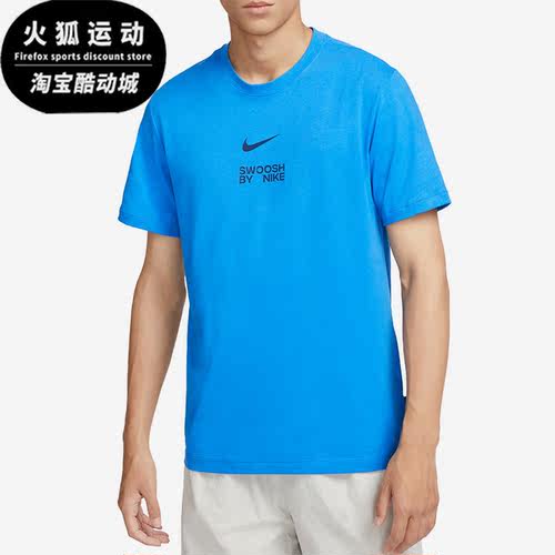 耐克正品男子舒适短袖T恤