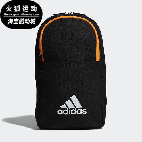 阿迪达斯斜挎胸包轻便单肩背包