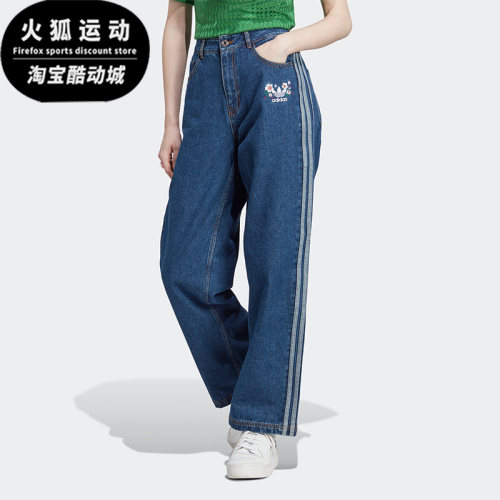 Adidas/阿迪达斯女子三叶草长裤
