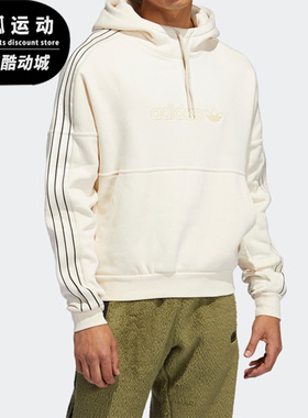 Adidas/阿迪达斯正品三叶草运动男子时尚连帽宽松休闲卫衣 H31285