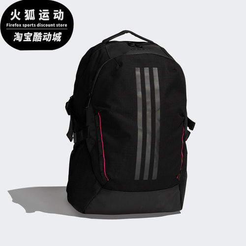 阿迪达斯男女训练运动双肩背包