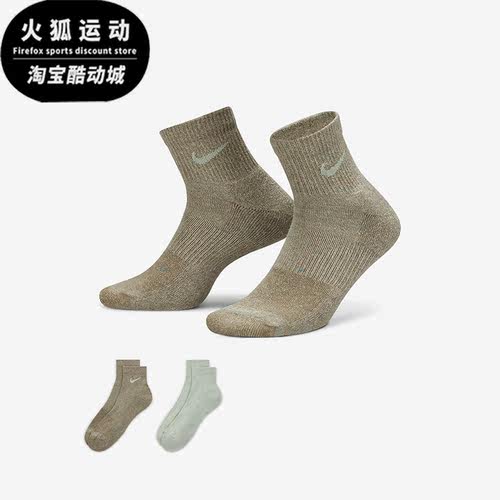 耐克男士训练短袜两双装