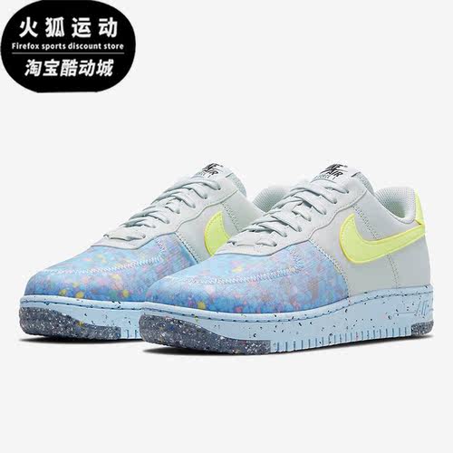 Nike/耐克女子复古休闲板鞋