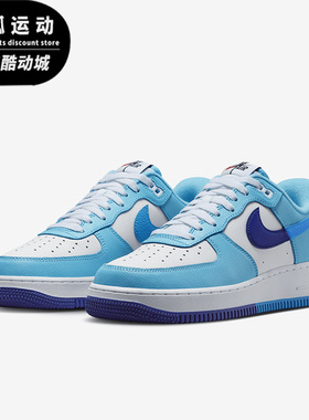 Nike/耐克空军浅蓝灰色男子休闲运动轻便蓝白低帮板鞋DZ2522-100