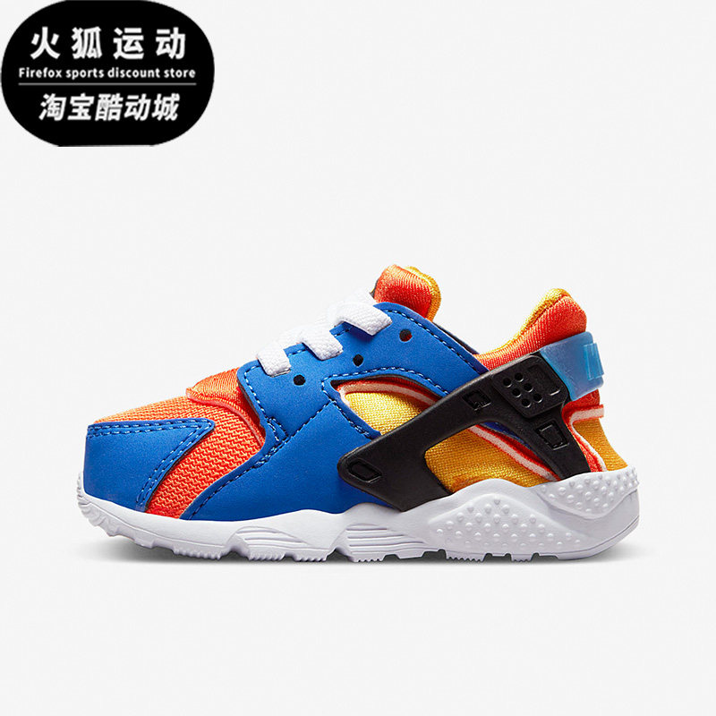 Nike/耐克HUARACHE RUN蓝色儿童复古支撑低帮运动鞋704950-421