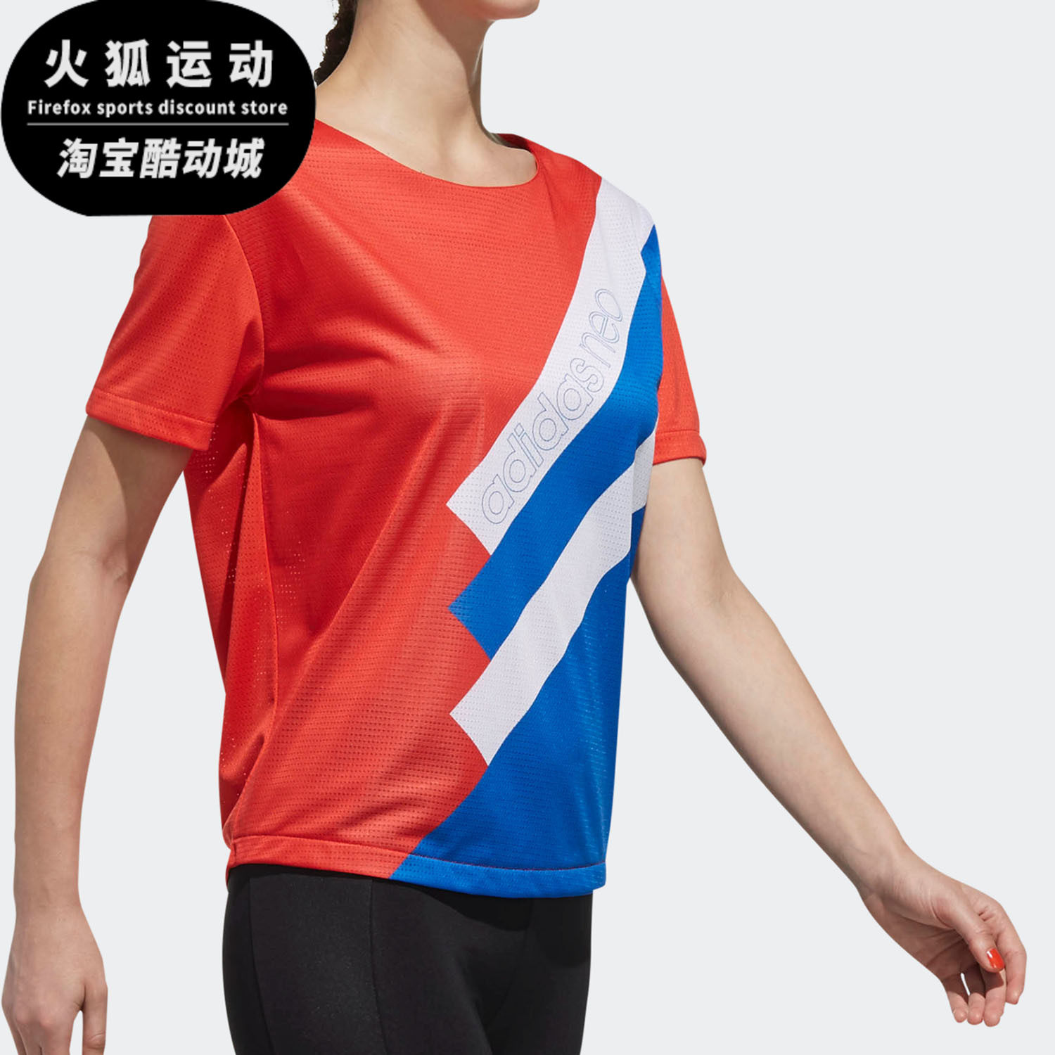 阿迪达斯女士圆领运动T恤