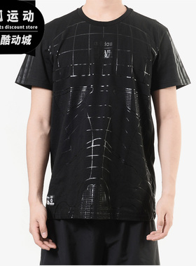 Adidas/阿迪达斯正品 夏季 新款 男子运动透气休闲T恤 DW8166