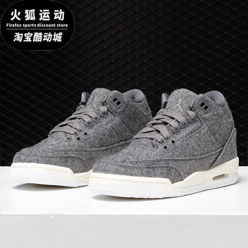 Nike/耐克正品Air Jordan 3 Dark Grey AJ3 乔3 儿童运动鞋861427