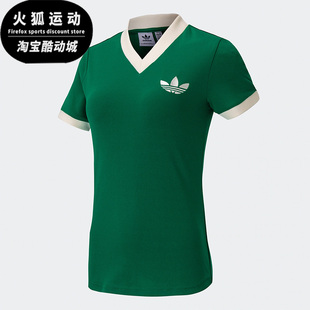 TEE女子运动休闲短袖 Adidas NECK 三叶草V T恤IB2043 阿迪达斯正品