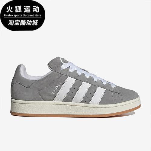 阿迪达斯三叶草男女运动板鞋