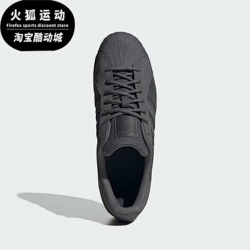 Adidas/阿迪达斯正品三叶草男女低帮耐磨运贝壳板鞋IF3922