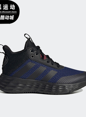 Adidas/阿迪达斯OWNTHEGAME 2.0黑色蓝色儿童休闲运动鞋H06417
