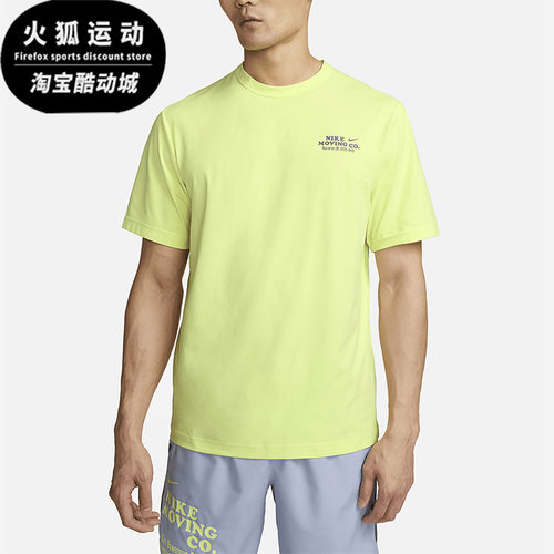 Nike/耐克正品男子运动T恤