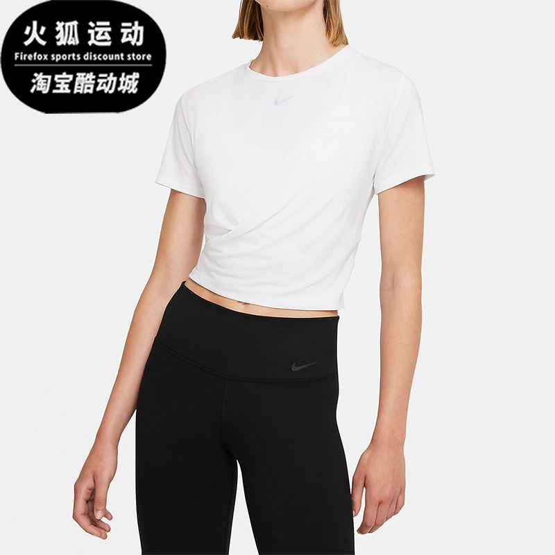 耐克正品女子休闲短袖