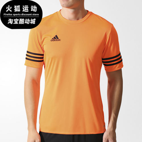 Adidas/阿迪达斯正品夏季新款男子训练足球运动T恤球衣F50488
