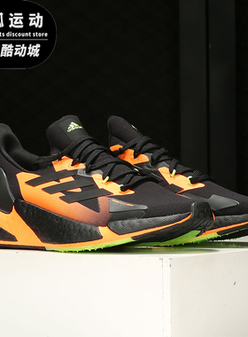 Adidas/阿迪达斯Boost黑色橙色绿色男女休闲时尚低帮跑步鞋G54885