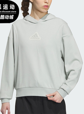 Adidas/阿迪达斯正品冬季新款女子运动休闲连帽卫衣IP7077