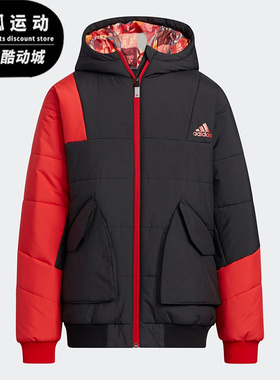Adidas/阿迪达斯黑儿童舒适休闲时尚运动保暖连帽宽松棉服HC2720