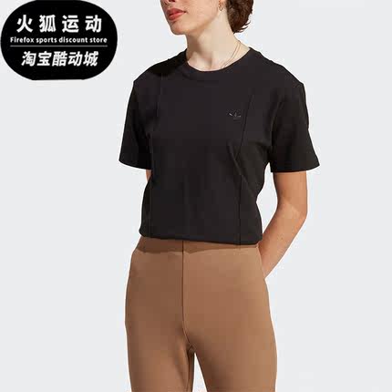 Adidas/阿迪达斯正品2023夏季三叶草女子运动短袖T恤IC5277