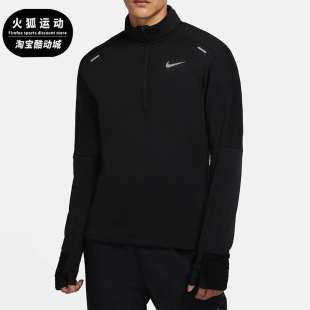 CU6088 Nike 010 潮流运动卫衣立领套头衫 休闲男子时尚 耐克 正品