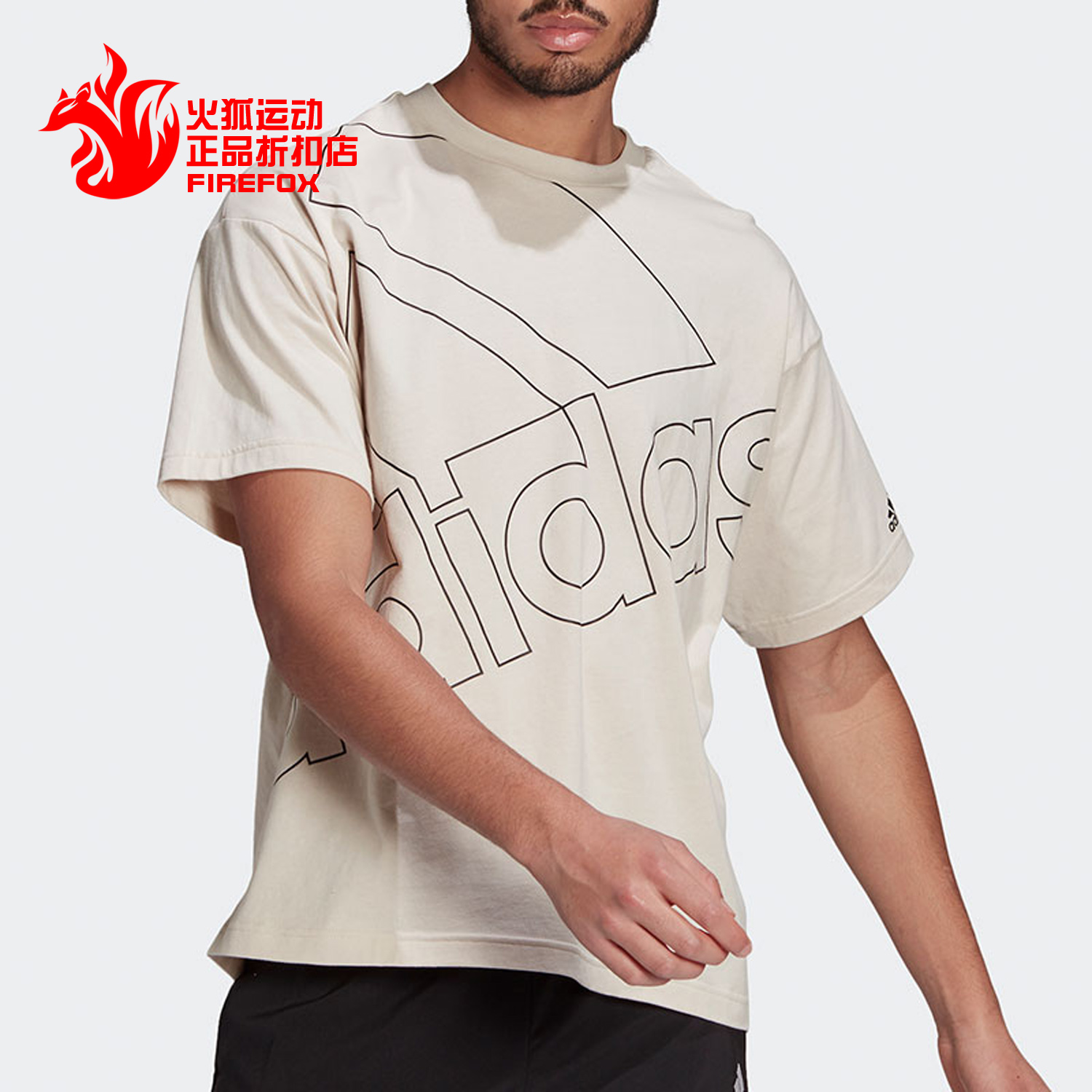 Adidas/阿迪达斯男子上衣半袖