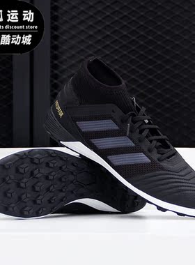 Adidas/阿迪达斯正品 PREDATOR 19.3 男子足球运动鞋F35629