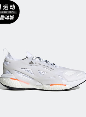 Adidas/阿迪达斯正品Asmc Solarglide男子运动缓震跑步鞋HR1923
