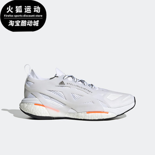 Adidas/阿迪达斯男子跑步鞋
