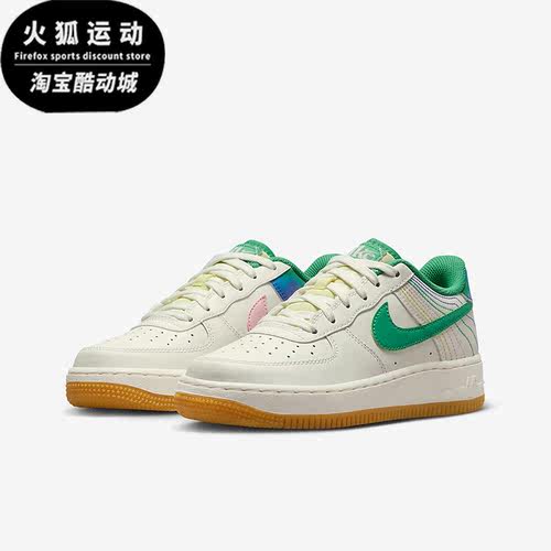 Nike/耐克正品AIR FORCE 1 GS女子大童轻便低帮休闲鞋FJ7540