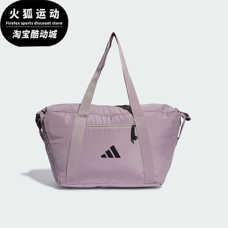 阿迪达斯女士时尚大容量拎包