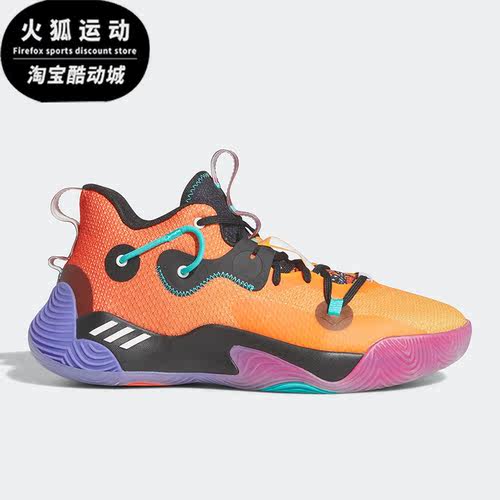 Adidas/阿迪达斯正品Harden Stepback 3男女运动篮球鞋GY7477