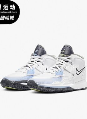 Nike/耐克KYRIE INFINITY白色浅海蓝中蓝儿童篮球鞋DD0334-102