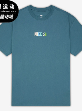 Nike/耐克正品夏季新款SB滑板男子运动休闲短袖T恤DQ1859-058