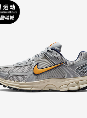 Nike/耐克ZOOM VOMERO 5 MS灰色橙色男子跑步休闲鞋FJ4151-001