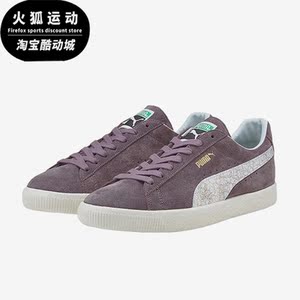 Puma/彪马正品2022新款男女同款百搭时尚运动低帮板鞋383797-02