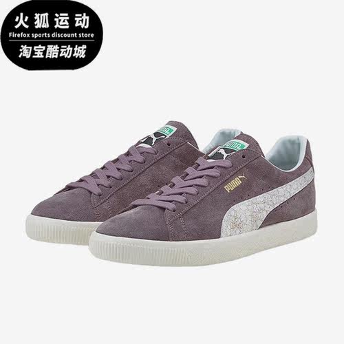 Puma/彪马正品2022新款男女同款百搭时尚运动低帮板鞋383797-02