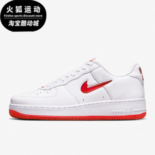 Nike/耐克空军一号纯白色红色男子休闲运动果冻板鞋FN5924-101