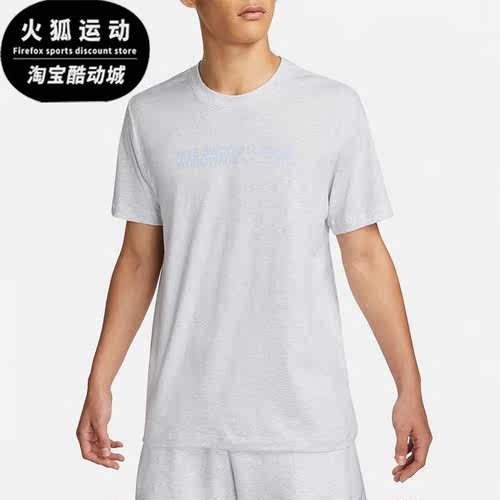 Nike/耐克正品男子短袖