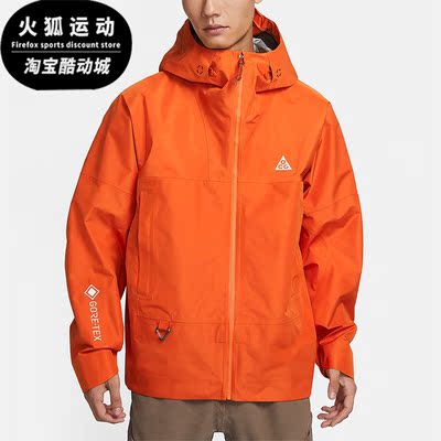Nike/耐克正品新款男士户外防风运动梭织夹克外套DB3560-893