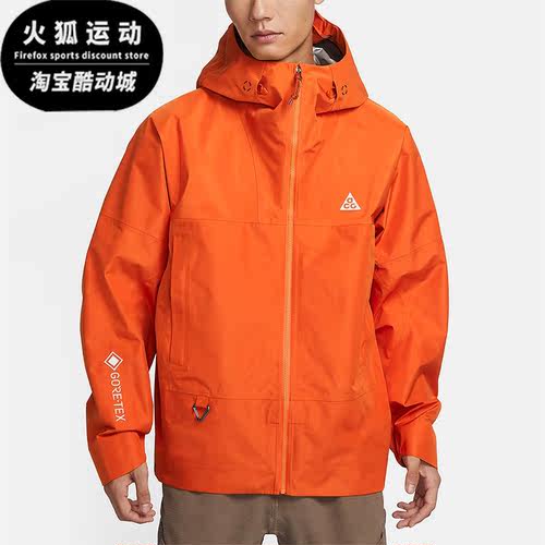 Nike/耐克正品新款男士户外防风运动梭织夹克外套DB3560-893