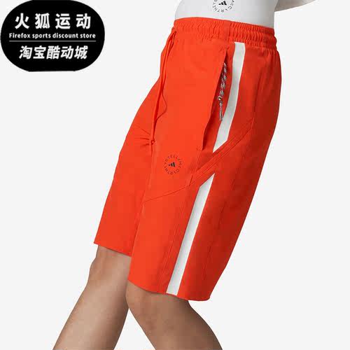 阿迪达斯正品女子运动中长裤短裤
