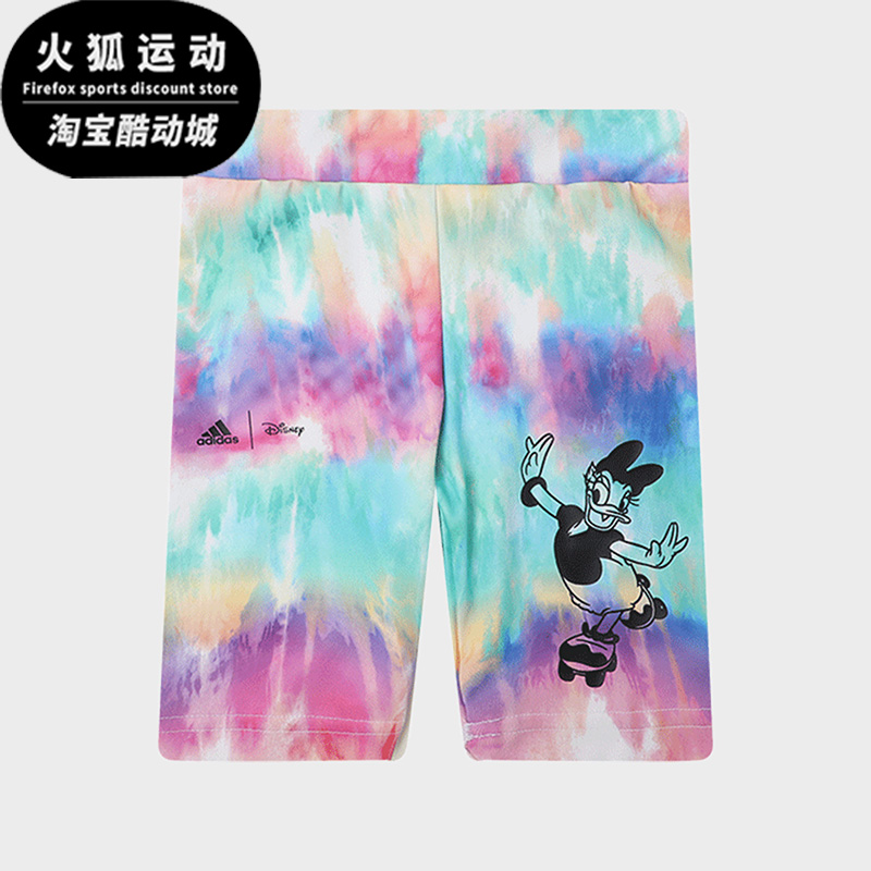 Adidas/阿迪达斯正品夏季小童休闲运动休闲迪士尼打底短裤 HA6582