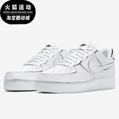 CZ5093 Nike 100 男子AF1空一号运动透气休闲鞋 板鞋 耐克正品 新款