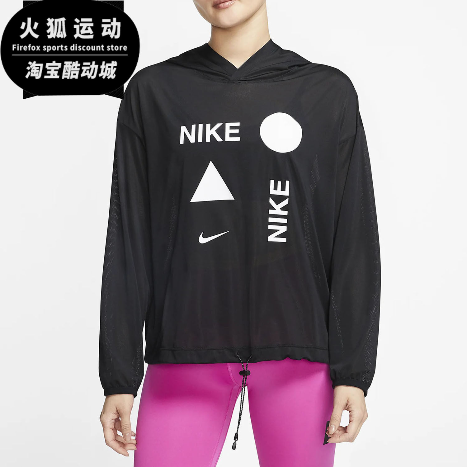 Nike/耐克正品NIKE ICON CLASH 夏季女子训练连帽衫CJ5285