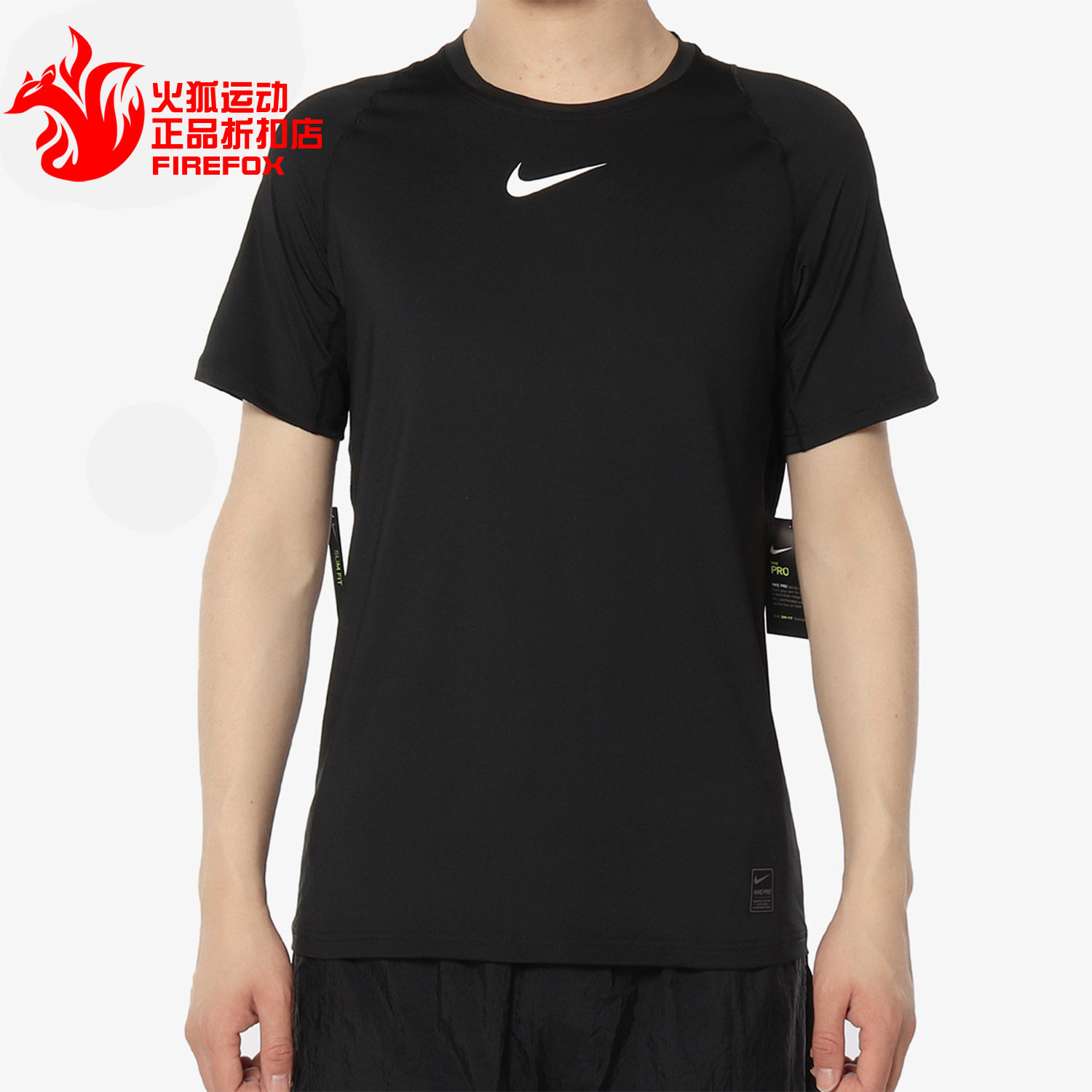 Nike/耐克正品 新款 PRO男子短袖训练上衣紧身衣838094