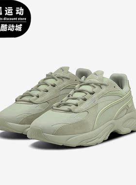 Puma/彪马正品RS-Connect男女同款时尚耐磨运动休闲鞋 375151-03