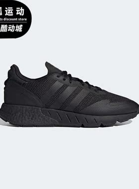 Adidas/阿迪达斯正品夏新款运动鞋男子低帮透气休闲鞋 H68721